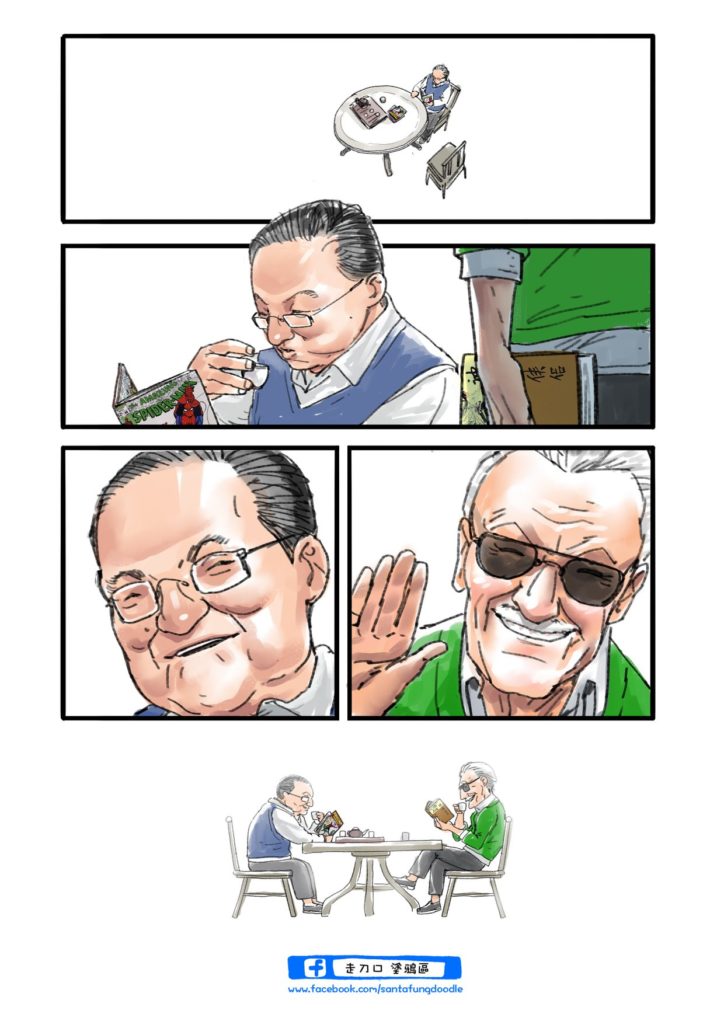 Stan Lee and Louis Cha meeting each other reading each other's writing. 