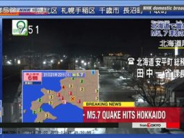 Japan Hokkaido hit by Magnitude 5.7 earthquake