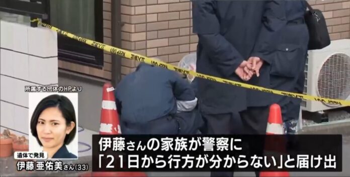 A married man has been arrested in Japan after the dismembered body of a single mother was found